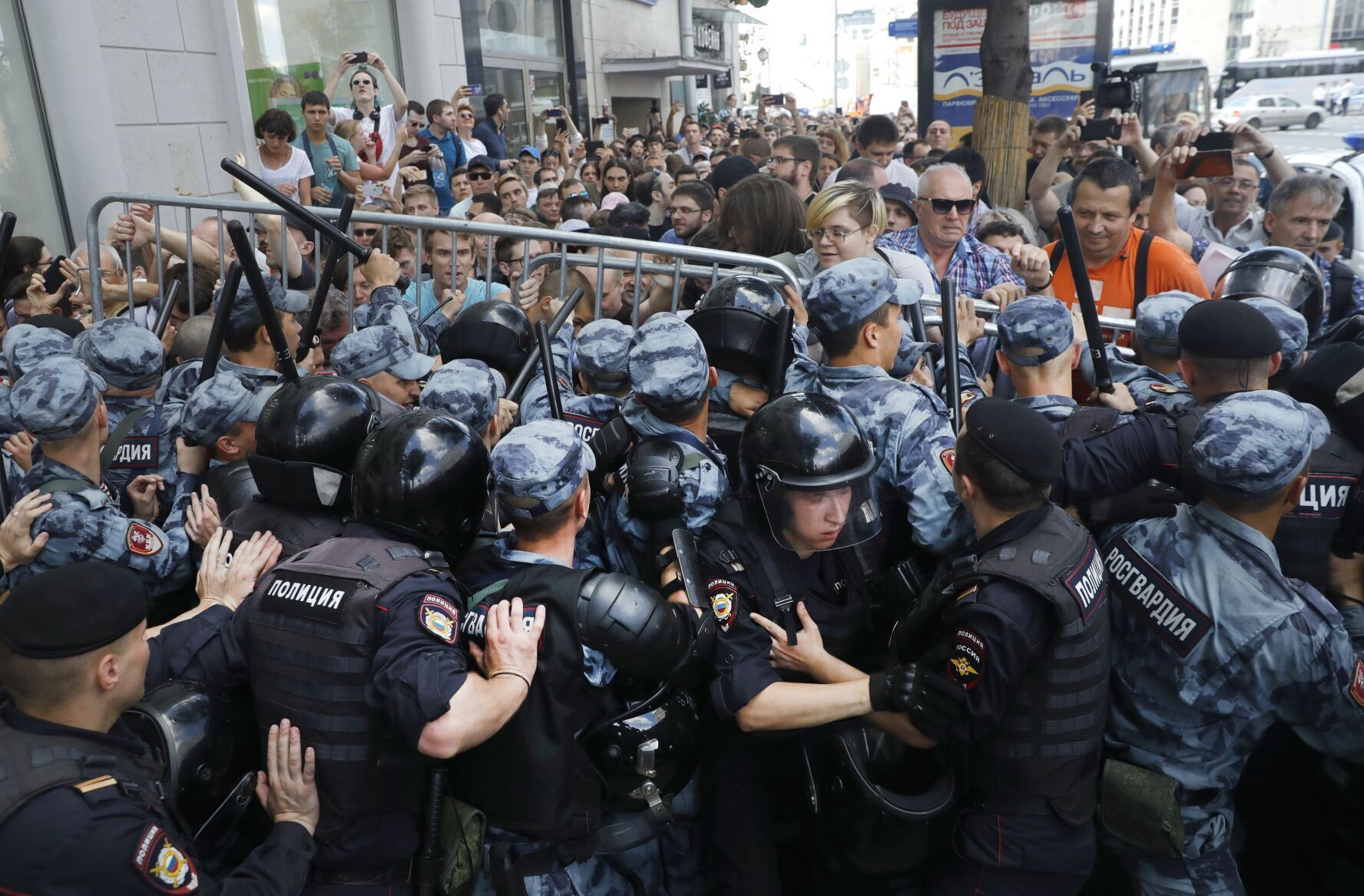 2019: Moscow